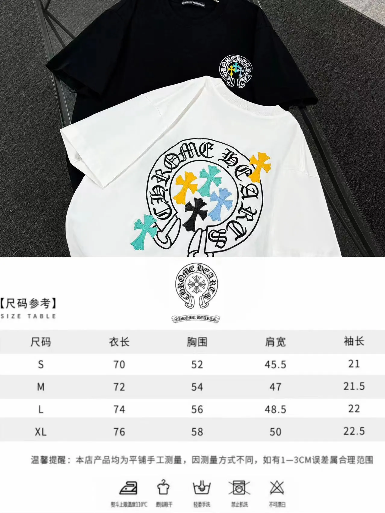 P180 Chrome Hearts Chrome Hearts 25 high-end versions. The fabric is made of 300 grams of high-density pure cotton. It does not deform or shrink. It has three labels. It is the same style for men and women. Technology: leather embroidery. Color: white, black. SIZE: S-XL.